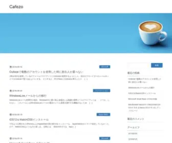 Cafezo.com(Life Blog) Screenshot