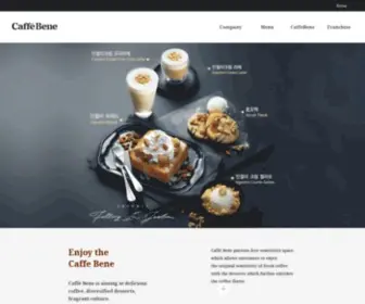 Caffebene.com(카페베네) Screenshot