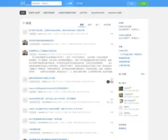 Caffecn.cn(CaffeCN深度学习社区) Screenshot