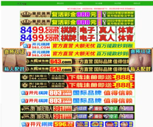 Cagtown.com(Cagtown) Screenshot
