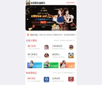 Cahayainformasi.com(4008com云顶集团) Screenshot