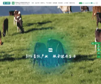 Cahg.com.cn(中国牧工商集团有限公司) Screenshot