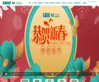Cahic.com(中牧实业股份有限公司) Screenshot
