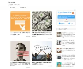 Cahierdupapillon.com(デンマーク) Screenshot