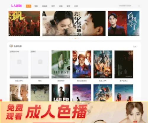 Cahlk.com.cn(安徽省韦达数码技术有限公司) Screenshot