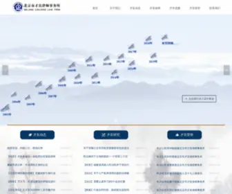 Cai-Liang.com(Cai Liang) Screenshot