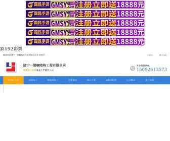 Cai192Caipiao.xyz(Cai 192 Caipiao) Screenshot