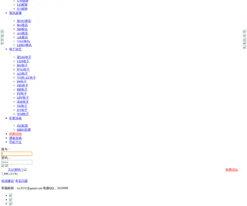 Cai4D.com(Cai4D) Screenshot
