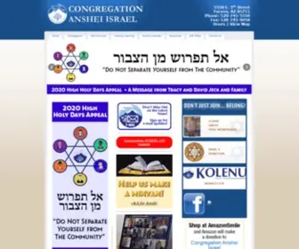 Caiaz.org(Congregation Anshei Israel Congregation Anshei Israel) Screenshot