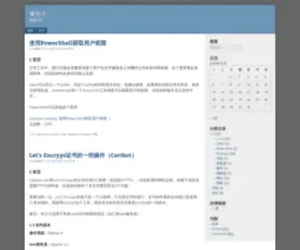 Caibaoz.com(菜包子) Screenshot