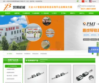 Caibr.com(凯博机械) Screenshot