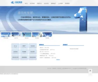 Caicaiqiu.com(688欧美人禽杂交狂配) Screenshot