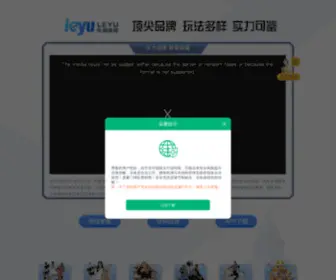 Caichong.net(全年) Screenshot