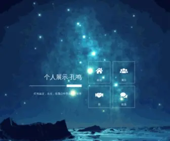 Caifu-China.cn(财富中国网) Screenshot