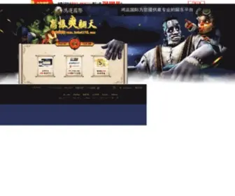 Caifu16518.com(鑫佳雯电子商务) Screenshot