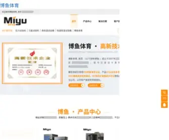 Caifu369.com(博鱼体育) Screenshot