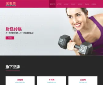 Caiguai.com(财怪) Screenshot