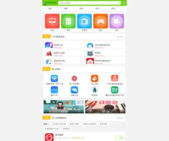 Caihao.com(徐州才好网) Screenshot