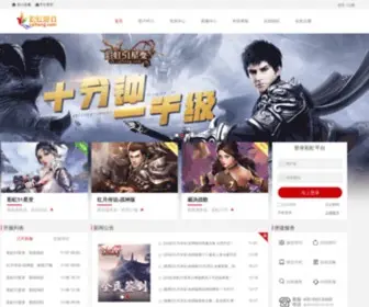 Caihong.com(彩虹游戏) Screenshot