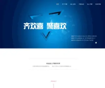 Caihong55.com(齐聚科技) Screenshot