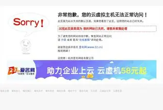 Caihongpd.com(非常抱歉) Screenshot