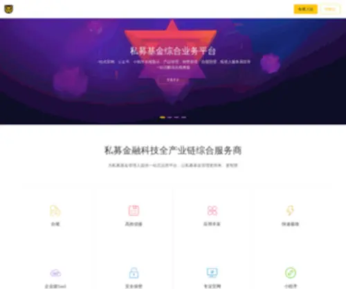 Caihubang.com(合规网) Screenshot