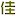 Caijiayou.com Favicon
