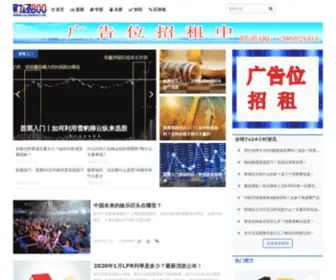 Caijing800.com(财经800股票学习网) Screenshot