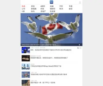 Caijingmobile.com(《财经》客户端) Screenshot