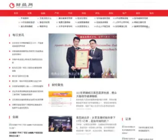 Caijingnews.net(财经网) Screenshot