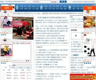 Caijingz.com(财经网) Screenshot