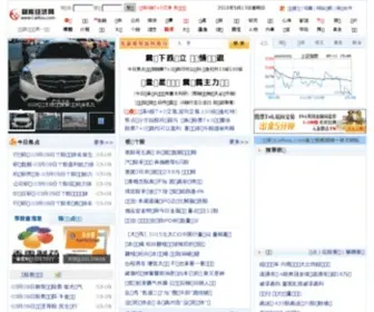 Caikuu.com(财库经济网) Screenshot