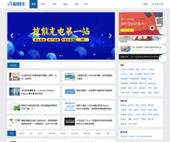 Cailiaoniu.com(材料科技) Screenshot