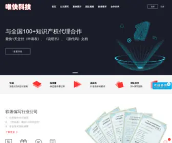 Cailutong.com(该主体) Screenshot