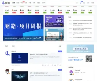 Cailuw.com(财路网) Screenshot