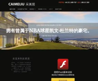 Caimeiju.com(采美居美国房产网) Screenshot