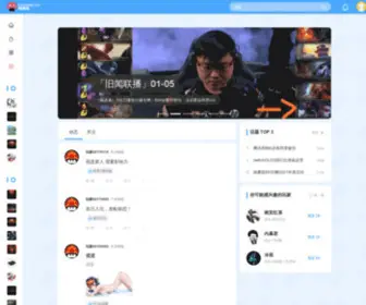 Caimogu.cc(踩蘑菇游戏网) Screenshot