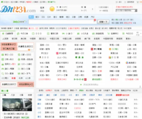 Caipiaom.com(彩猫网) Screenshot