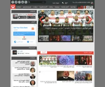 Cairo-Now.com(القاهرة) Screenshot