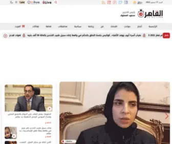 Cairo24.com(القاهرة) Screenshot