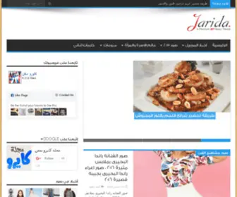 Cairo7.com(Premium domains add authority to your site. Transparent pricing. 1 year WHOIS privacy inc) Screenshot