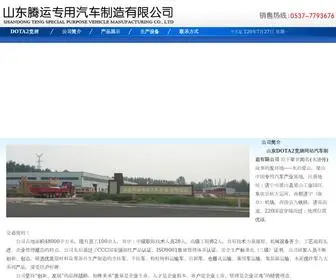 Cairunhb.com(Cairunhb) Screenshot