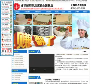 Caisedoufuji.com(Caisedoufuji) Screenshot