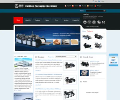 Caishunmachine.com(Wenzhou CaiShun Packaging Machinery Co) Screenshot