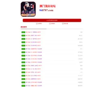 Caisns.com(Caisns) Screenshot
