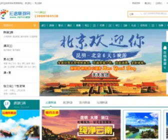 Caitoo.com(彩途旅游网) Screenshot