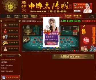 Caiwubbs.net(会计论坛) Screenshot