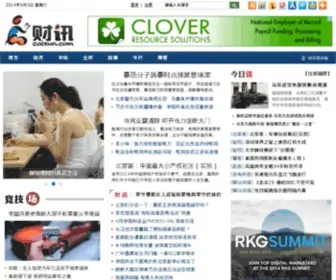 Caixun.com(财讯网) Screenshot