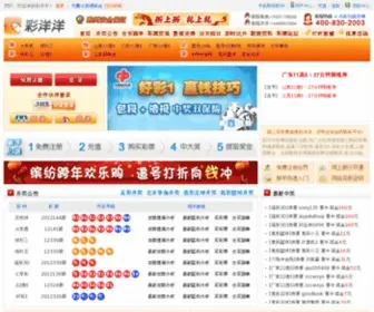 Caiyangyang.com(Caiyangyang) Screenshot