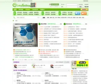 Caiyoubang.com(阳台种菜论坛) Screenshot